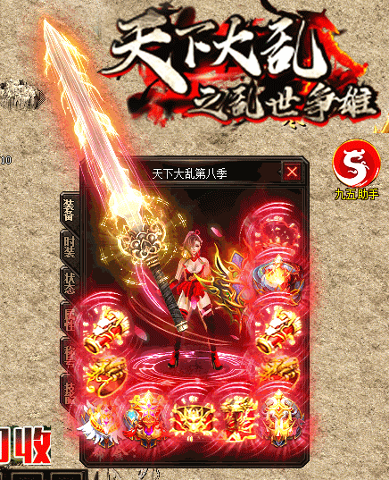 传奇私服25级以上的峨眉玩家怎么玩呢