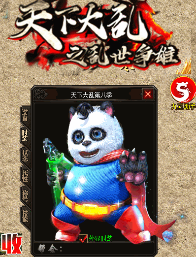 新开传奇玩家怎么挂机药店呢 新开传奇玩家怎么挂机药店呢