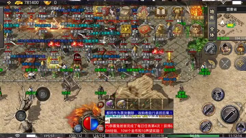wg999今日新开传奇