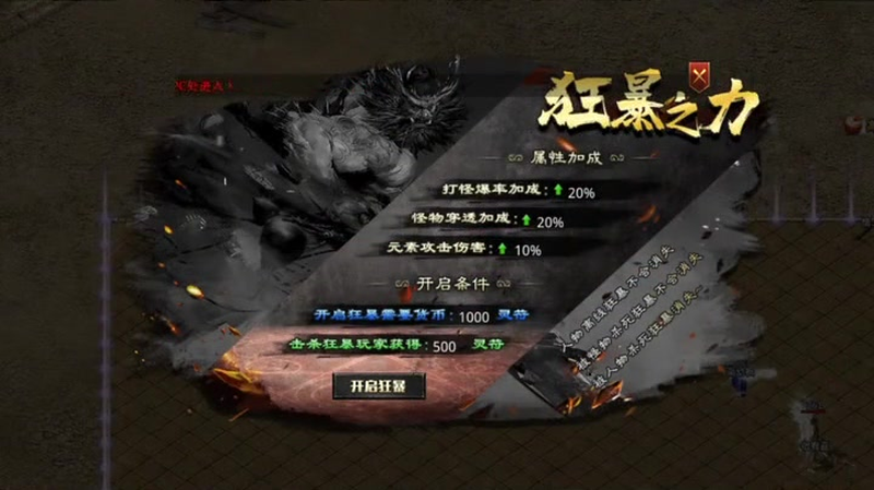 传奇1.76怀旧版战队争霸赛具体是怎么去玩的呢